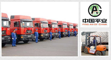 專業的操作團隊,安全又快捷 專業的操作團隊,安全又快捷